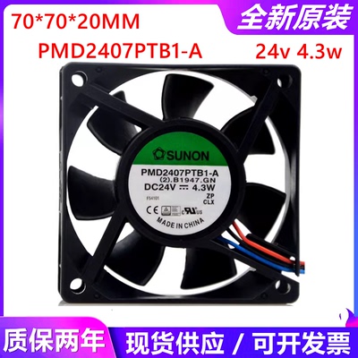 SUNON建准 7CM 7025 PMD2407PTB1-A 24V 4.3W 3线变频器 散热风扇