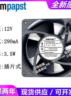 全新 12038 12cm TYP 4182NGX 12V 3.5W 金属耐高温风扇