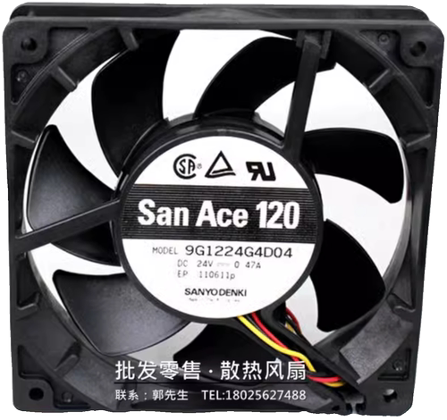 三洋SANYO正品9G1224G4D04 12CM 12025 24V 0.47A变频器散热风扇