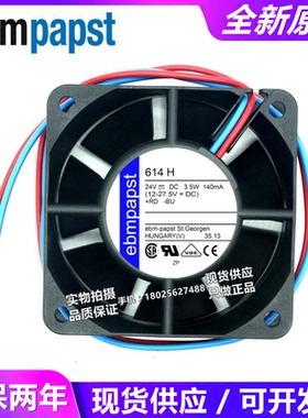 TYP 614H 24V 3.5W 150mA全新 60*60*25高端设备风扇