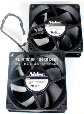 现货PN 644315-001 全新 惠普HPT92T12MS3A7-57A03 服务器双风扇