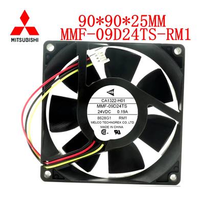 现货全新变频器风扇CA1322-H01 MMF-09D24TS-RM1 DC24V 0.19A