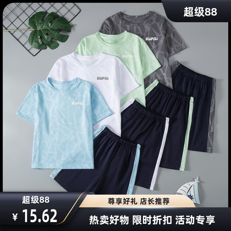 男童运动套装夏装新款短袖裤子中大童透气排汗t恤短裤球服两件套
