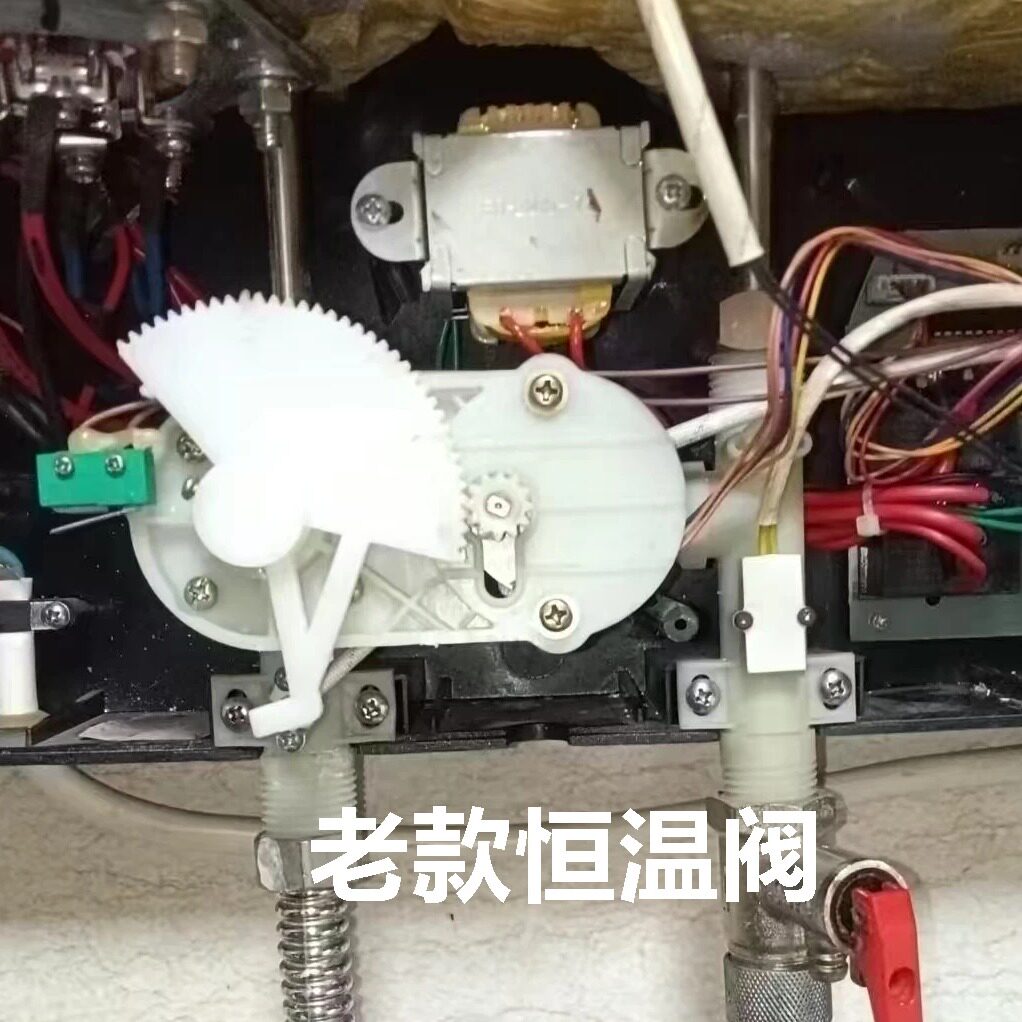 格林姆斯速热恒温阀配件
