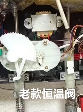 格林姆斯速热恒温阀配件