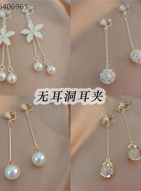 珍珠磁吸耳夹无耳洞女气质高级感珍珠耳环2023年潮爆款饰耳钉