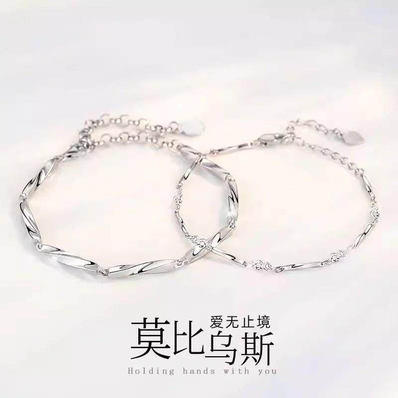 莫比乌斯情侣手链一对情侣款小众秋冬学生党刻字纪念送男女友礼物