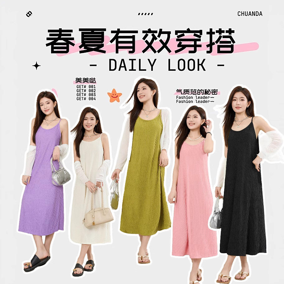 气质无袖吊带背心打底连衣裙子女长款夏季遮肚过膝长裙连衣裙睡裙
