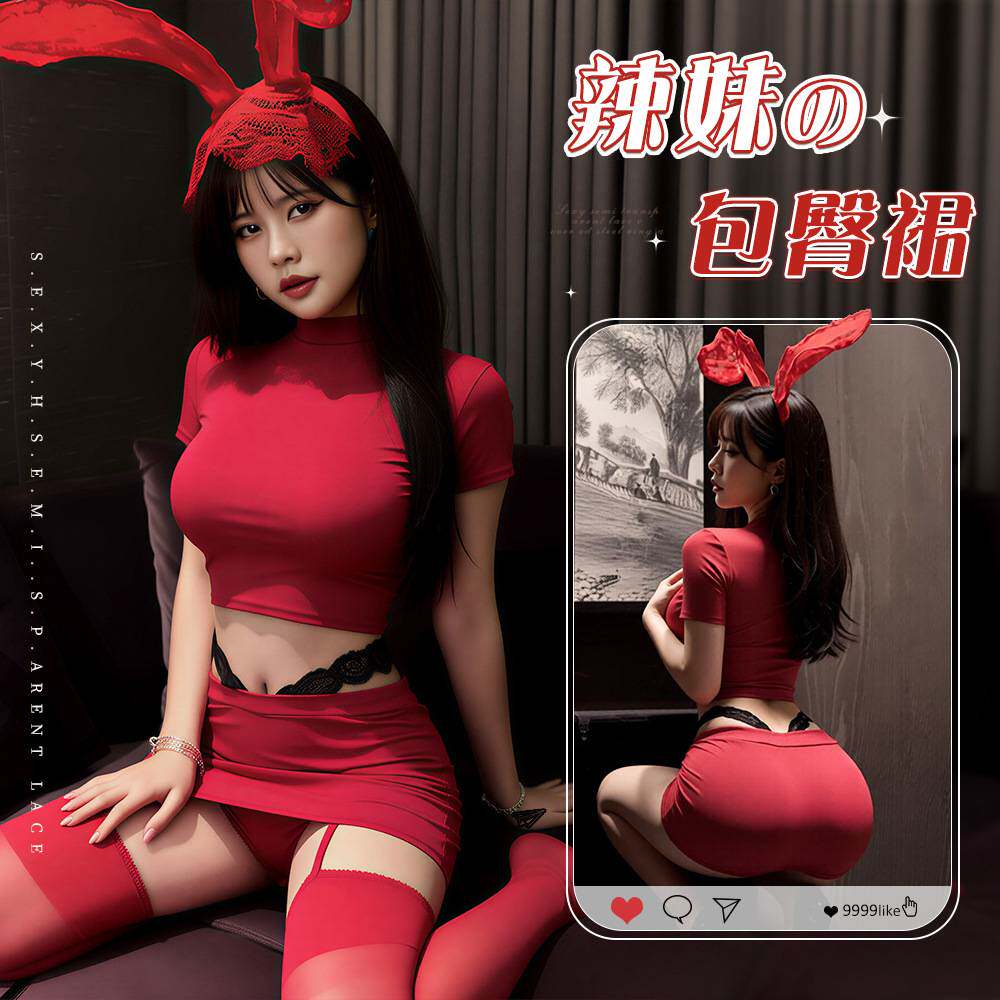 夜听香辣妹超短包臀裙紧身纯欲T恤情趣内衣两件套贴身夜店御姐