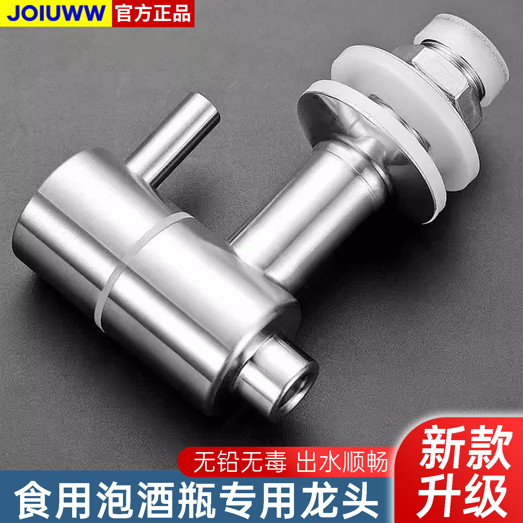 玻璃泡酒瓶水龙头304不锈钢龙头 泡酒坛子铜水嘴酒缸酒桶阀门开关