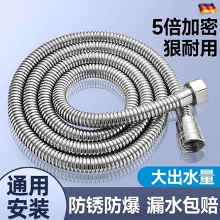 SUS304不锈钢淋浴花洒软管卫浴进水防爆弹簧淋浴伸缩软管