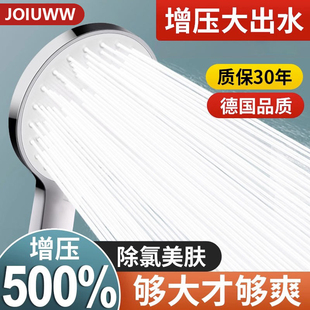 家用浴霸洗澡水龙头浴室热水器沐浴莲蓬 增压淋浴超强花洒喷头套装