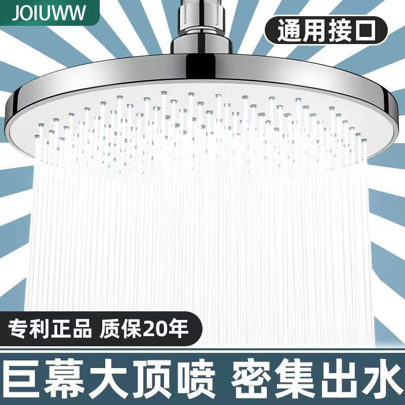 增压大花洒喷头顶喷淋浴加压单头淋雨家用沐浴莲蓬头洗澡浴霸套装