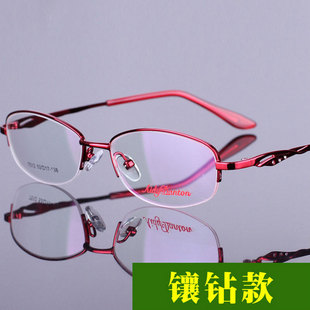 威斯卡女款 7512 近视眼镜女士半框镶钻镜架防蓝光镜片防雾超轻新款