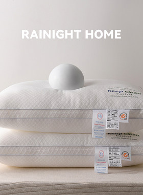 日式基础款单人水洗棉枕头枕芯家用成人枕学生宿舍枕头芯48*74cm