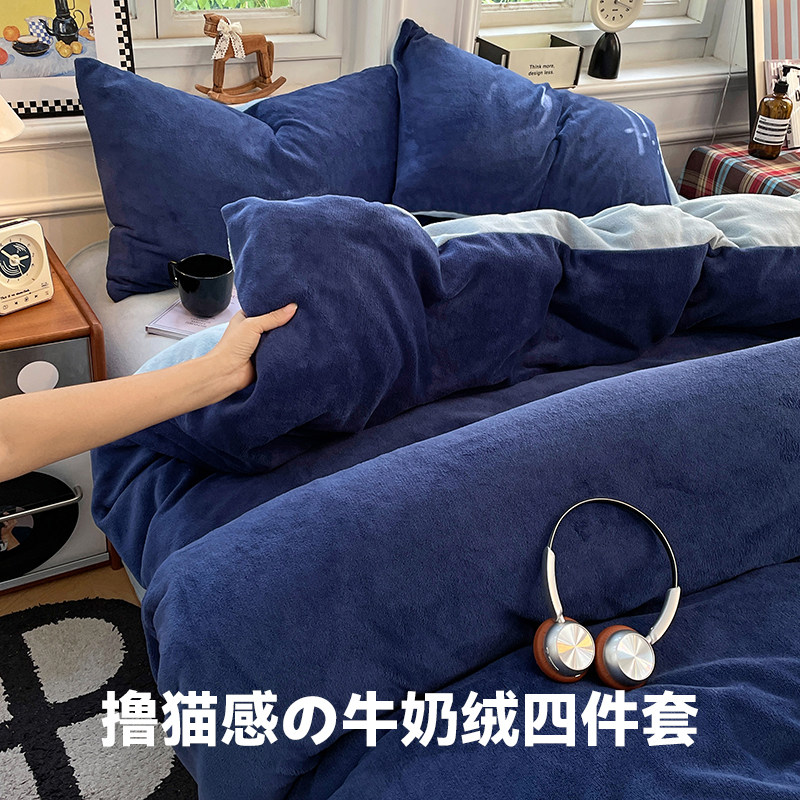超软糯牛奶绒四件套珊瑚绒法兰绒被套床笠加厚保暖冬季床单三件套