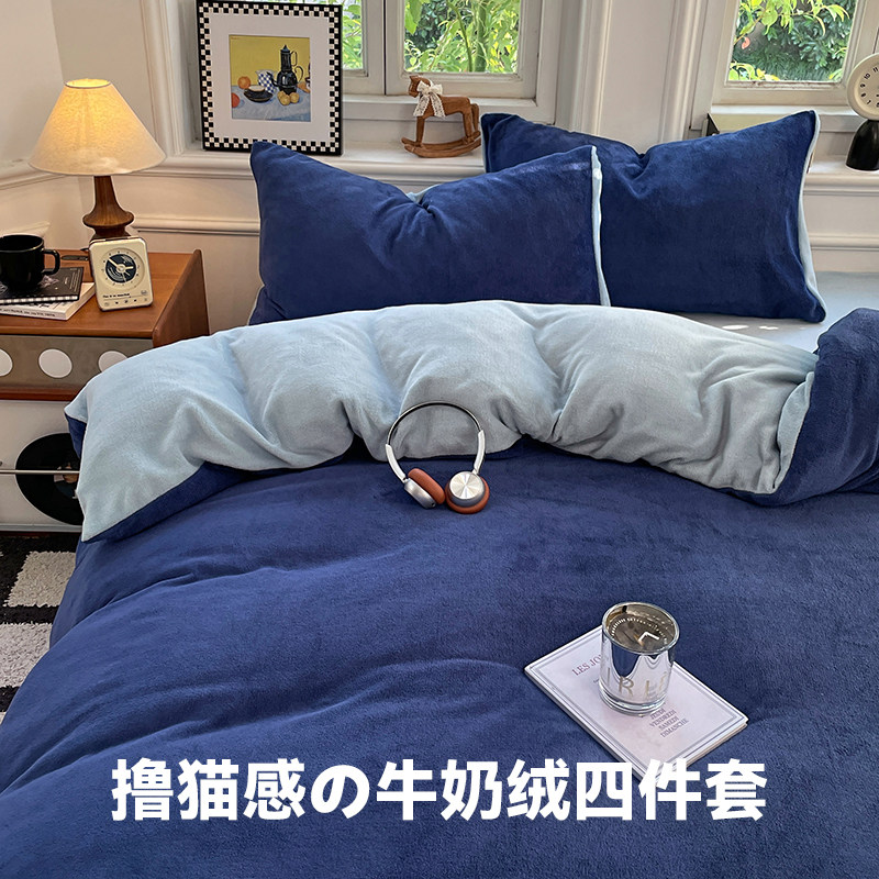 ins牛奶绒四件套法兰绒珊瑚绒被套床笠款加厚保暖冬季床单三件套