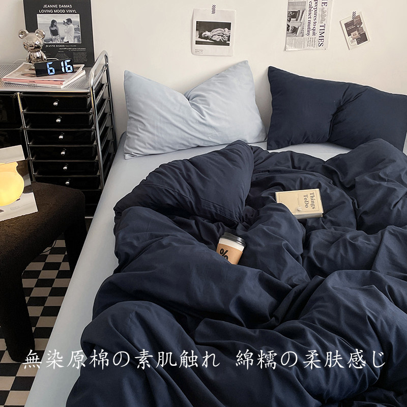 冰岛蓝~ins风纯色水洗棉麻床上四件套被套床笠学生宿舍床单三件套