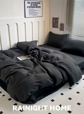 极简黑水洗棉麻纯色四件套床单被套床笠款床上用品学生宿舍三件套