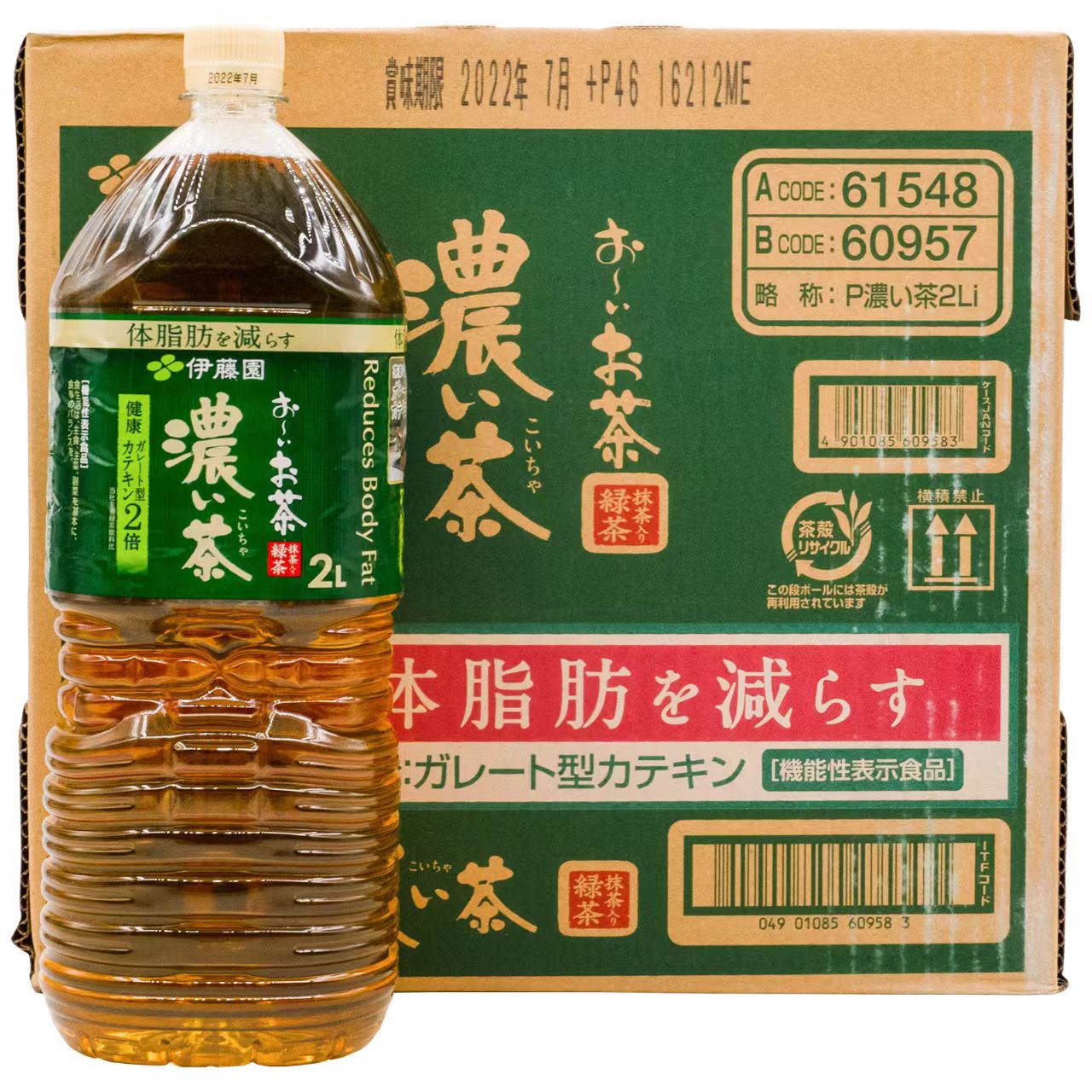 日本进口伊藤园浓郁绿茶