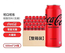 日本进口大罐装可口可乐无糖可乐0卡0脂零度碳酸饮料500ml*24整箱