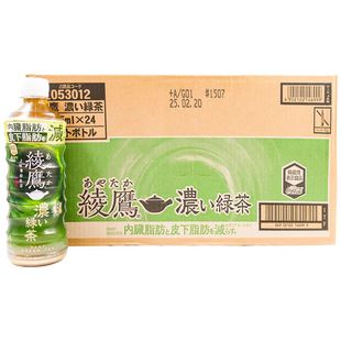 日本进口可口可乐绫鹰浓郁绿茶味饮料饮品夏日解渴网红茶650ML