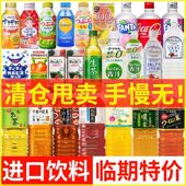 清仓捡漏薅羊毛糖果饼干罐巧克力 进口临期磕碰饮料食品特价 包邮