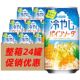 日本进口Dydo达亦多菠萝味芒果味水果系列碳酸饮料夏日饮品350ML