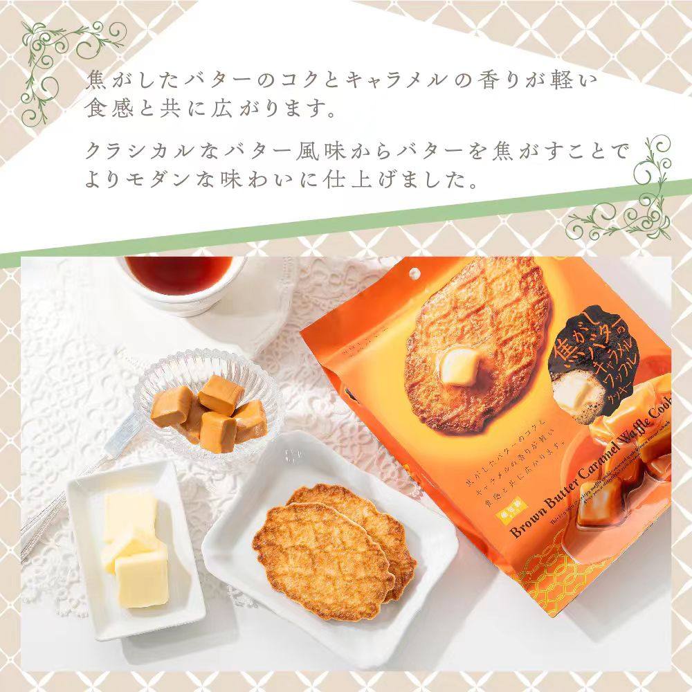 新品日本原装进口MD清华堂焦糖黄油饼干薄脆饼干独立装8枚107g,零食/坚果/特产,薄脆饼干,淘宝优惠券,粉丝福利购,淘宝优惠卷