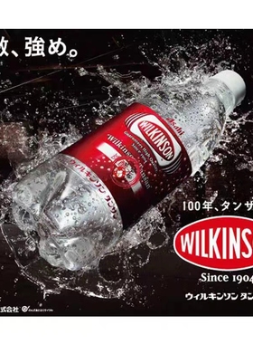日本进口ASAHI朝日苏打水Wilkinson柠檬原味气泡强碳酸饮料