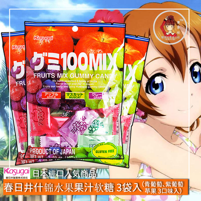 包邮 日本进口零食 春日井KASUGAI什锦果汁软糖水果糖水果102克袋|msdalam kategori makanan ringan/Nuts/Specialty, Gula-gula dan makanan ringan/Jelly/Pudding, gula-gula - dari Buy2taobao.com untuk memberikan perkhidmatan ejen Taobao profesional membeli