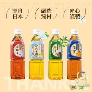 日本进口日东茶屋系列茶饮日式日东红茶饮料日式解渴解腻人气饮品