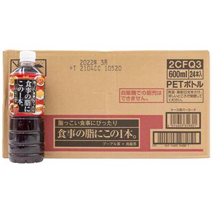 日本进口饮料朝日乌龙茶普洱茶饮料日式下午茶休闲饮料品600ML
