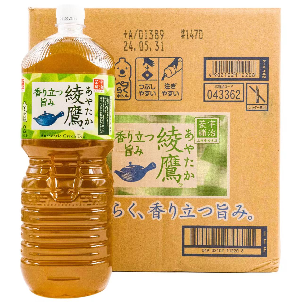 日本进口可口可乐绫鹰绿茶