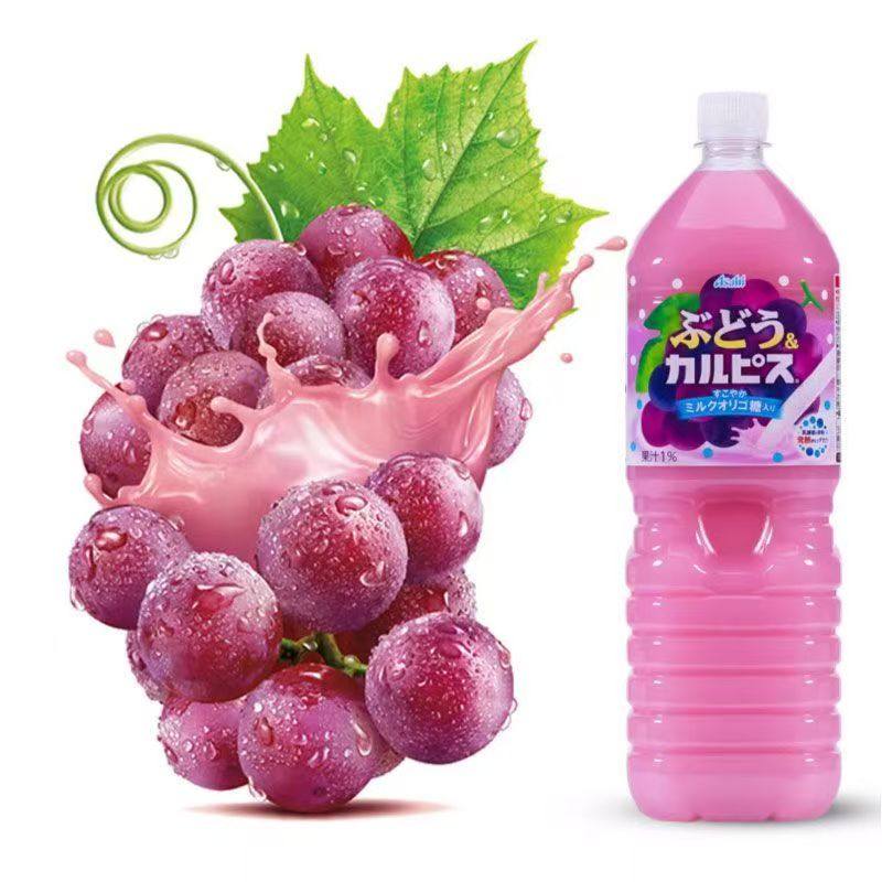 日本进口Calpis可尔必思葡萄味乳酸菌风味饮料夏日饮料1.5L家庭装