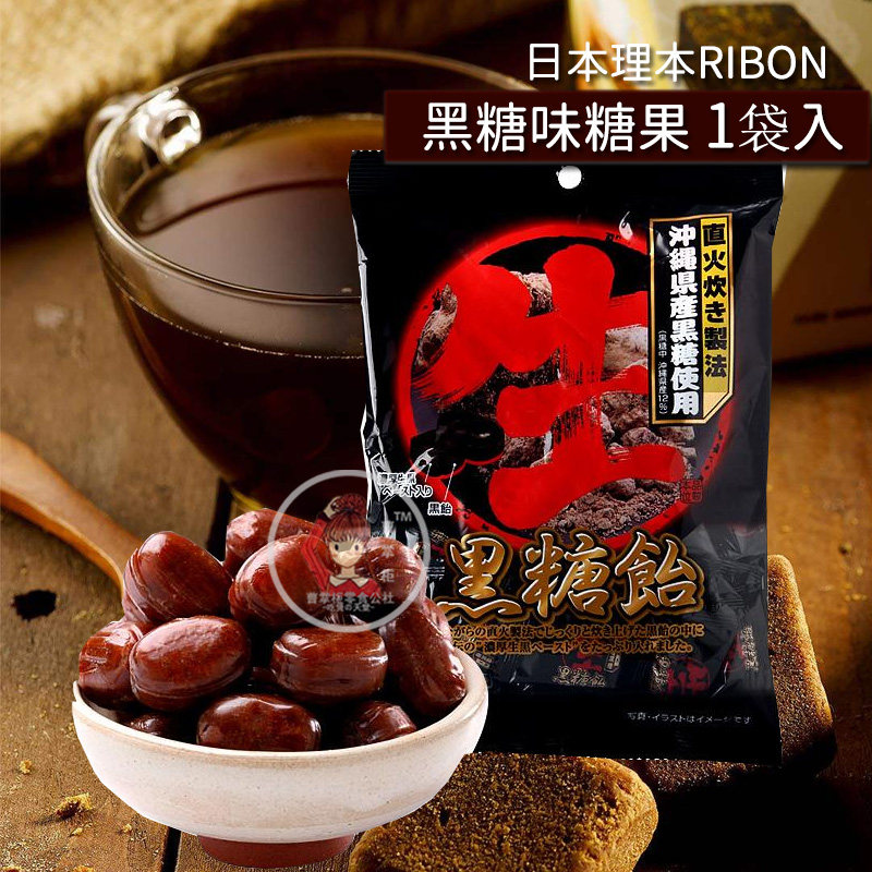 Japan Imported snacks candy The rationale Black sugar candy 128 gram X1 bagin the Snacks/Nuts/Specialty , Sweets and snacks/Jelly/Pudding , Candy  category - from Buy2taobao.com to provide professional Taobao agent buy service