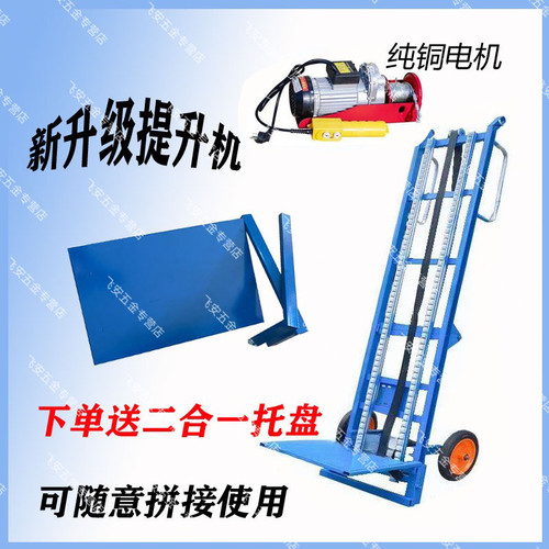 全新升级上货提升机+多功能+发票