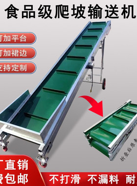 柠檬输送机工厂颗粒PVC输送带