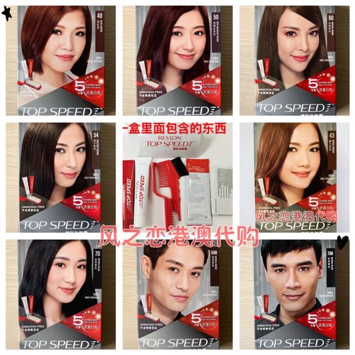 美国露华浓revlon速彩染发霜