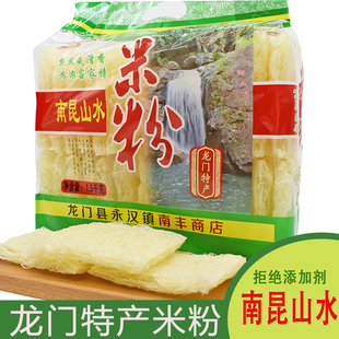 南昆山水米粉龙门特产米粉1.5kg无添加昆福山水米粉客家汤粉炒粉