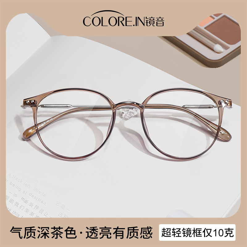 冷茶色近视眼镜女款素颜显白