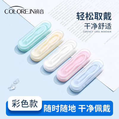 COLOREIN美瞳夹子时尚