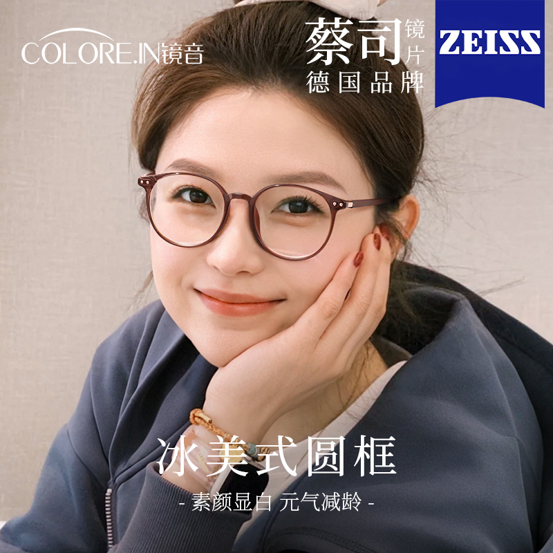 超轻韩系近视眼镜框女可配度数大框显脸小素颜神器显白圆框眼镜架