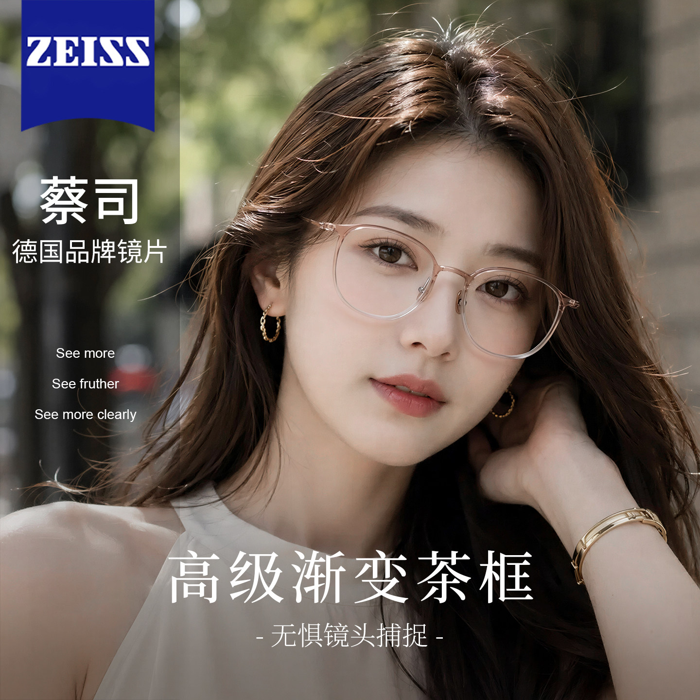 茶色渐变眼镜框女士高级感近视可配度数散光方圆脸超轻钛架眼睛架