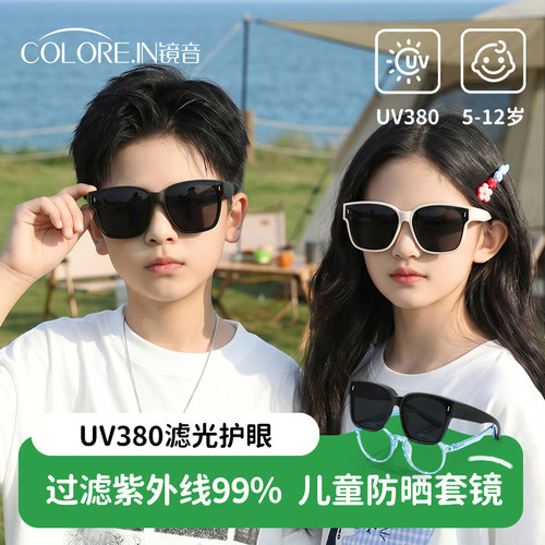 儿童墨镜可套近视镜男女孩近视专用套镜夹片太阳眼镜偏光防紫外线