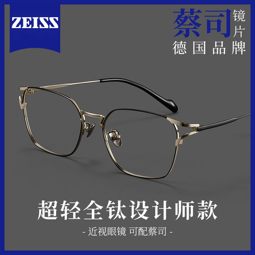 超轻黑金近视眼镜小众设计师款