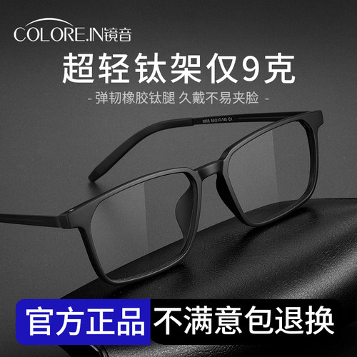 老花镜男款超轻十大名牌高档正品防蓝光中老年人高清舒适老光眼镜