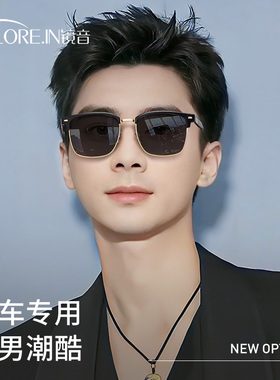 镜音太阳眼镜男士开车驾驶司机专用高级感钓鱼偏光男款防晒太阳眼
