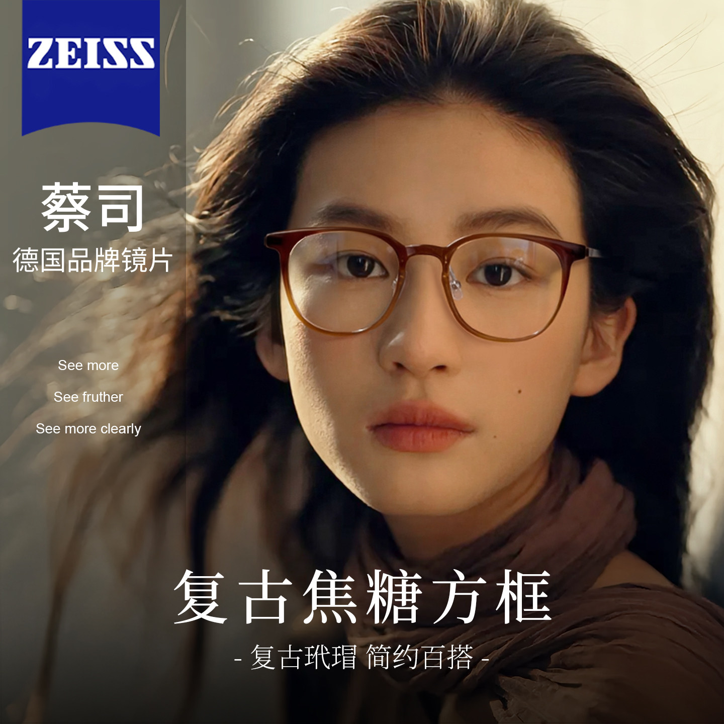 镜音复古玳瑁色方框眼镜女近视超轻钛架可配度数素颜神器豹纹框架,ZIPPO/瑞士军刀/眼镜,定制成品光学镜,淘宝优惠券,粉丝福利购,淘宝优惠卷