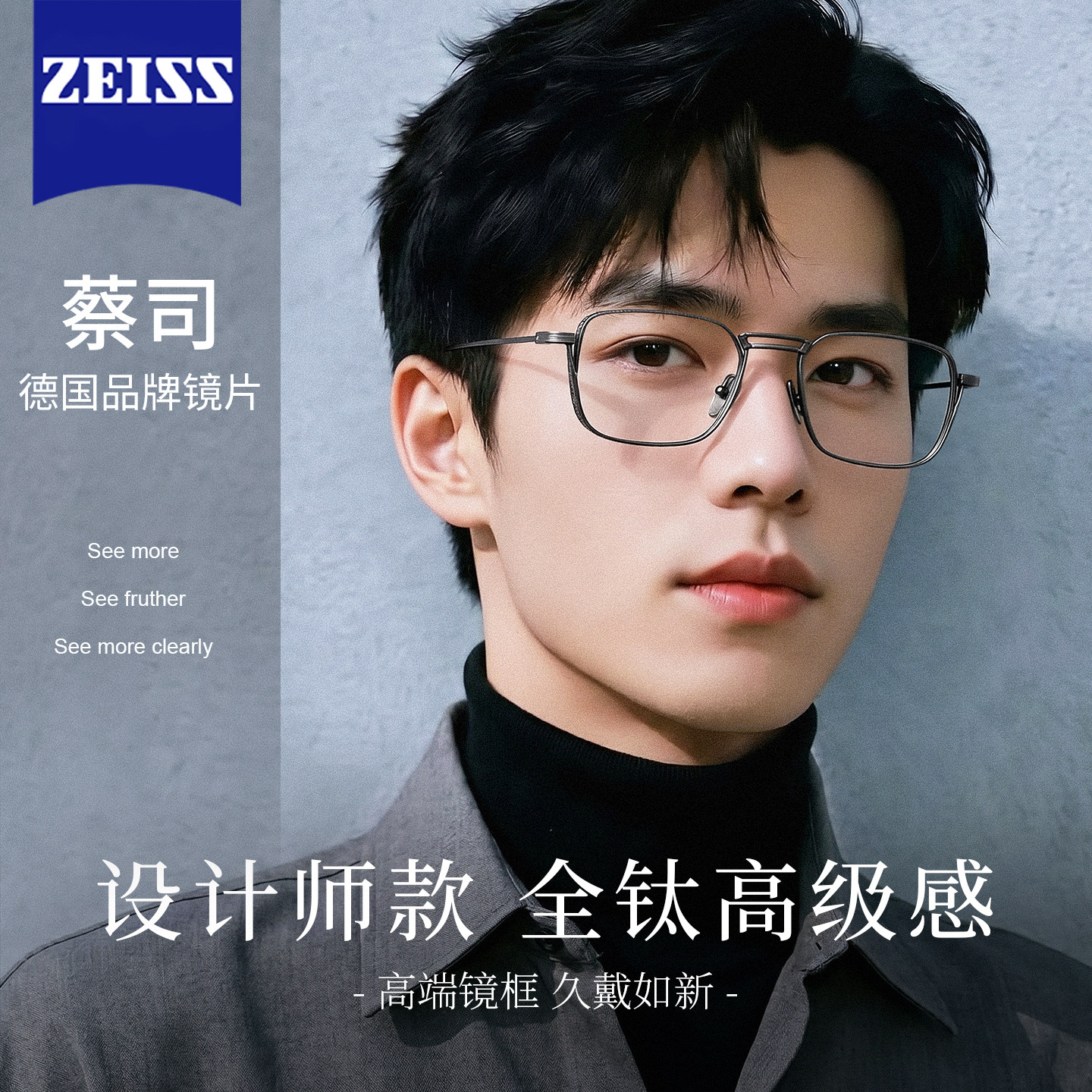 纯钛眼镜框男款近视可配度数专业配镜复古设计师男士防蓝光眼睛架